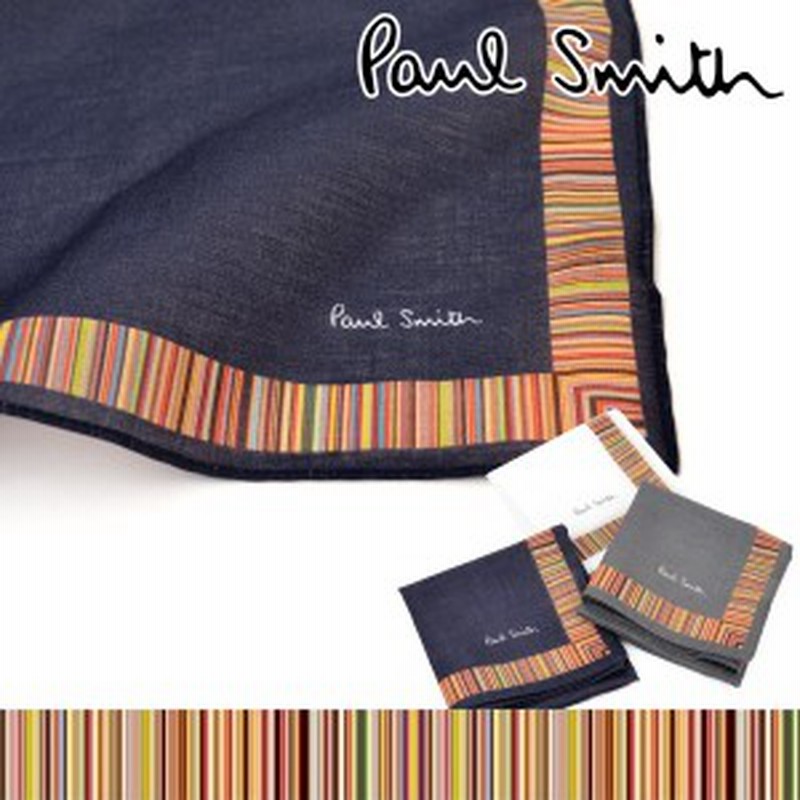 ポールスミス ハンカチ マルチストライプ 綿 コットン 100 日本製 ブランド メンズ ハンカチ Paul Smith プレゼント 男性 彼氏 旦那 ラ 通販 Lineポイント最大1 0 Get Lineショッピング