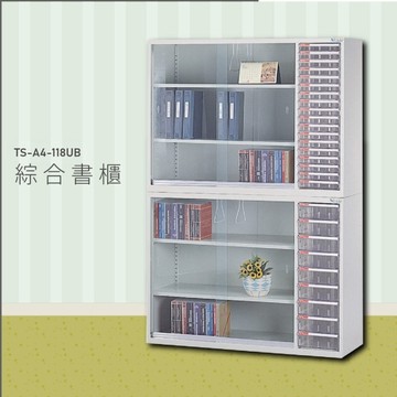 【100%台灣生產】大富 TS-A4-118UB 多用途展示櫃 資料存放櫃 文件櫃 收納櫃 公文櫃 檔案櫃 雜誌櫃