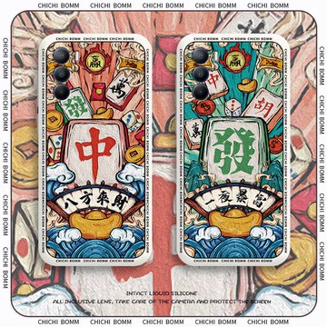 油畫紅中發財摩托羅拉X30手機殼motoedges30中國風全包防摔eagex30液態硅膠手機套新款國潮男女個性創意麻將