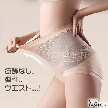 CHU FASHION 高腰收腹提臀純棉抑菌立體包臀束腰內褲