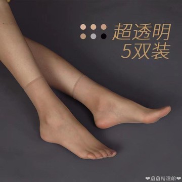 隔日到貨 短絲襪 高端水晶絲襪女 隱形透明絲襪 短絲襪 不易勾絲 中筒無痕絲襪 玻璃襪 短襪 透氣 冰絲襪 涼感襪