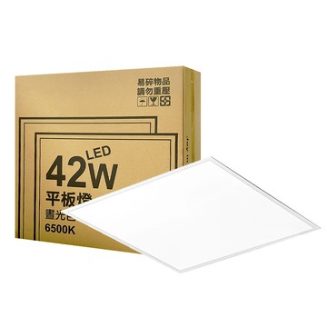平板燈 (8入)【喜萬年-台灣品牌】42W 平板燈 LED 節能超薄 6500K/白光 全電壓 光板燈 辦公室燈 輕鋼架燈