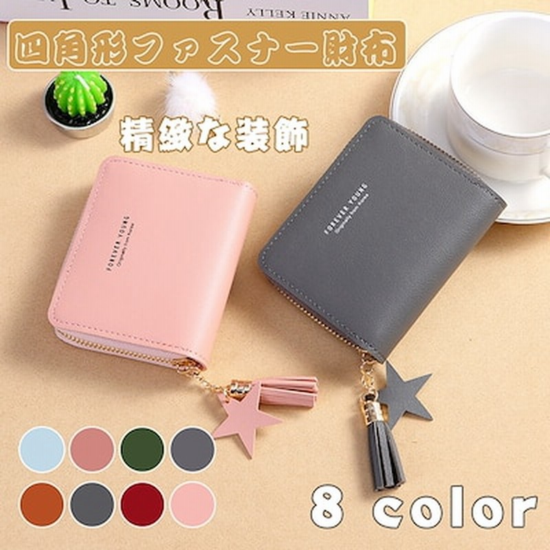 大容量 三つ折り財布 ミニ財布 本革 レディース カードケースカード入れ 小さい財布 じゃばら 通販 Lineポイント最大1 0 Get Lineショッピング