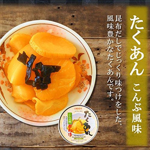 たくあん缶詰め3種6食セット(とうがらし、梅酢、こんぶ)