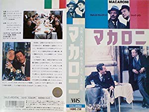 マカロニ(字幕スーパー) [VHS](中古品) | LINEショッピング