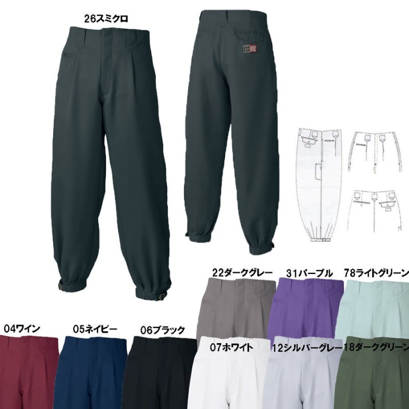 三段鳶 ロング八分 ニッカポッカ 作業服 作業着 グレー L Lサイズ 新品