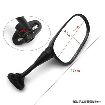 後照鏡 摩托車跑車地平線后視鏡川崎小忍者永源公路賽反光鏡橢圓型倒車鏡 海鷗