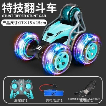 全新升級漂移車翻滾特技越野車大號賽車電動遙控翻斗車兒童玩具車
