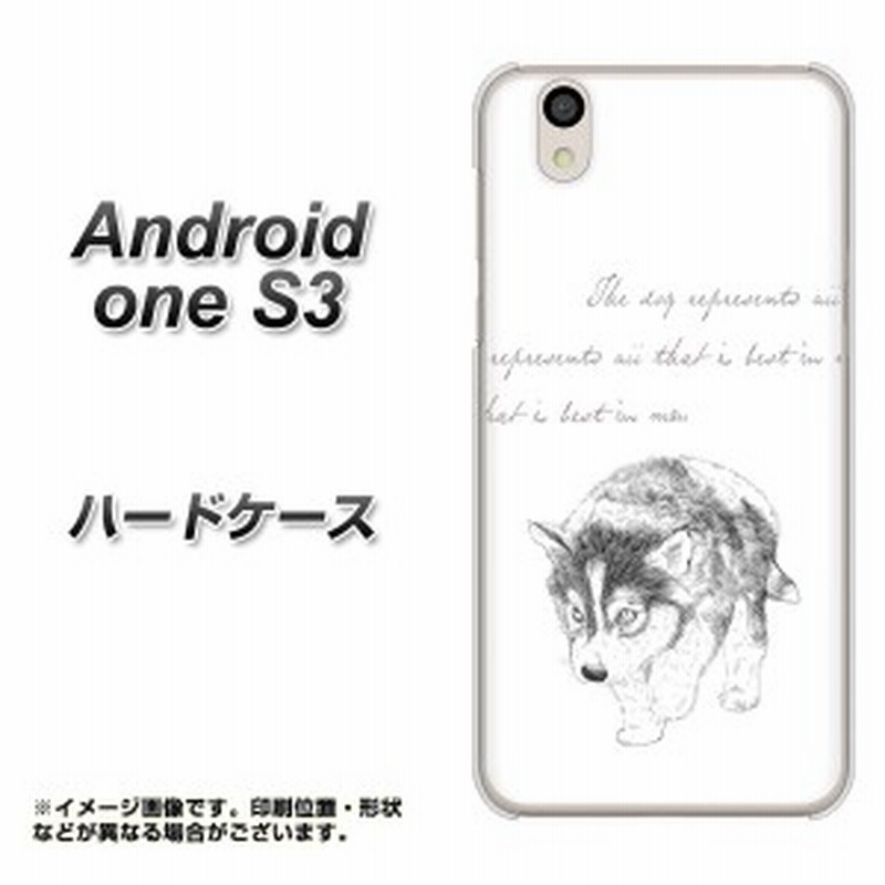 Y Mobile Android One S3 ハードケース カバー Yj193 ハスキー 犬 かわいい イラスト 素材クリア Y Mobile アンドロイドワン S3 An 通販 Lineポイント最大1 0 Get Lineショッピング