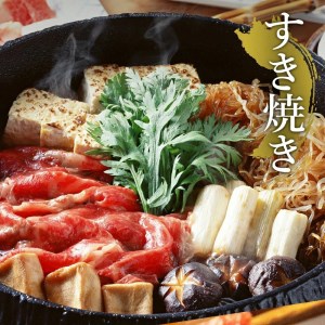  黒毛和牛 別海和牛モモ 肉 600g ＆ 肩ロース 600g × 4ヵ月 全 4回 すきやき用  （ すき焼き モモ肉 肩ロース 黒毛和牛 和牛 北海道 別海町 人気 ふるさと納税 ）