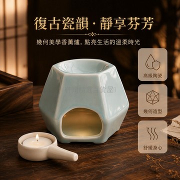 台灣出貨✨ 高腳精油香薰爐 高級陶瓷擴香器 辦公室室內香氛爐 小酒壺造型擺飾 贈送燭托配件