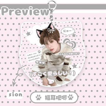 人氣新品💕️韓國️nct wish 周邊 吊飾 NCTwish吳時溫周邊 sion高顏值壓克力掛件 鑰匙扣 粉絲包應援