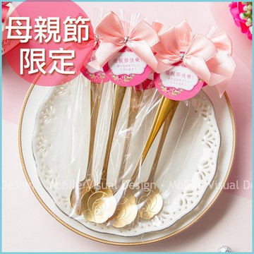 母親節禮贈品-精巧包玫瑰湯匙--母親節/工商禮/開幕贈品/公關企劃活動禮物/來店禮/好物分享