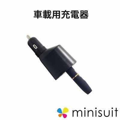 車載 ホルダー 在庫処理 アイコス 急速充電 Usbポート カーチャージャー 対応 日本語説明書付き Dc12v 24v 全2色 Iqos2 4plus アイコス 充電器 Iqos 車用 通販 Lineポイント最大get Lineショッピング