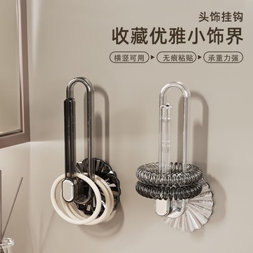 ✅頭飾髮卡髮箍髮圈 多功能掛鉤 免打孔皮筋頭繩髮飾強力粘膠粘鉤收納 臺灣出貨 1119