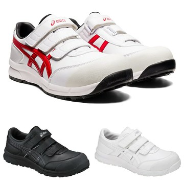 Asics 亞瑟士  FCP301  輕量 皮革 安全鞋 工作鞋  塑鋼頭 3E寬楦 大尺碼 免運費 現貨 R36937