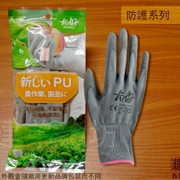 卡好 K512 新PU 止滑手套 輕量 防滑手套 輕量防滑手套