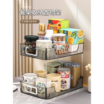 桌面置物架餐桌收納架桌上雙層杯子茶幾客廳水杯臺面多層零食神器