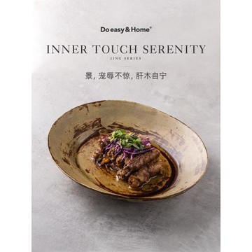 朵頤景-龍潭橢圓形盤子菜盤家用個性歐式魚盤復古陶瓷大號深盤