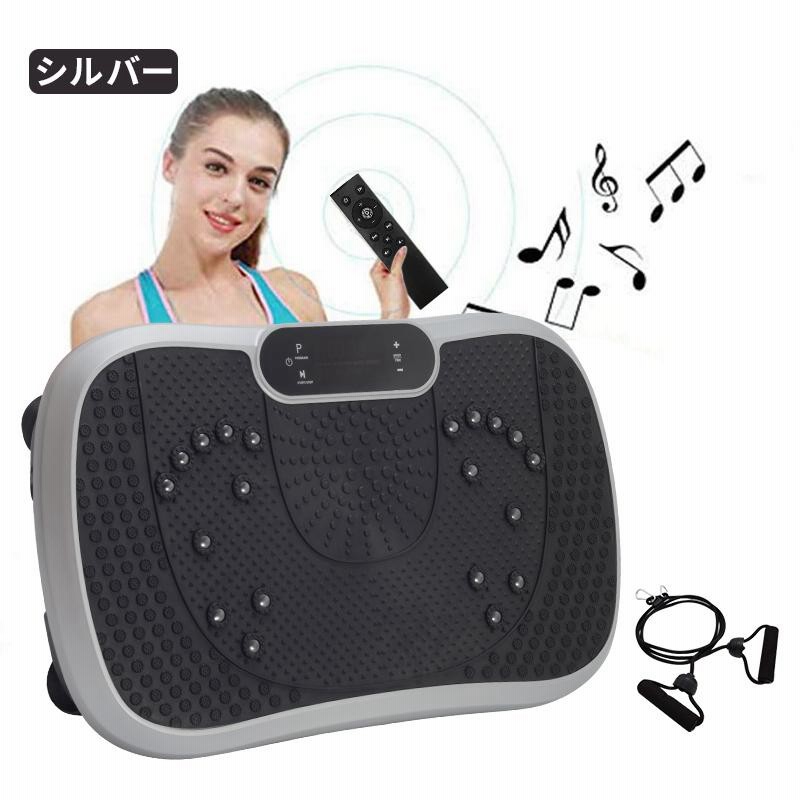 ゆさぶーる 振動マシン