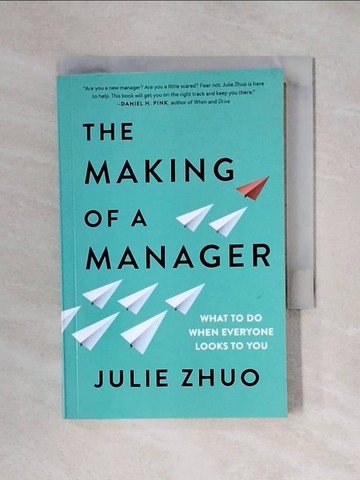 【書寶二手書T1／財經企管_X1X】Making of a Manager: What to Do When Everyone Looks to You_Julie Zhuo