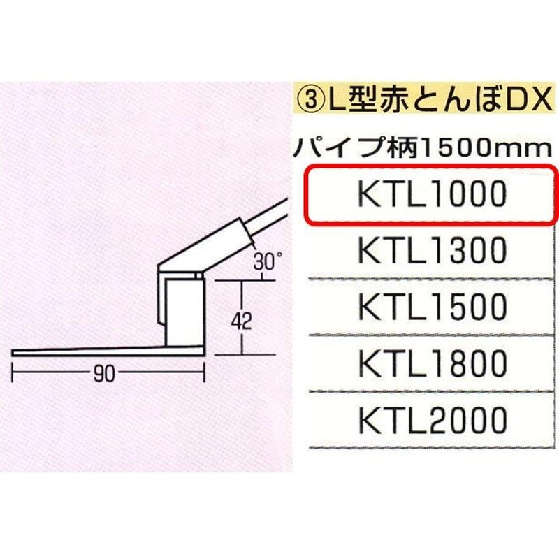 赤とんぼ T型 ワンレバー KTTO-1500 コンクリート ならし 土間仕上げ レーキ　カネミツ - 1