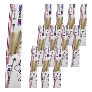 Little Pink Rabbit 粉彩小兔 瓶口用清潔刷 長短2入  12組  棕色