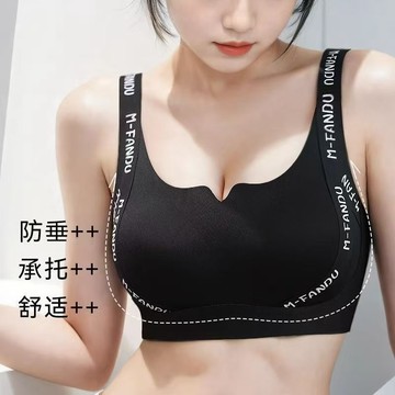 【新款上市】慕梵度 大胸顯小 胸內衣 夏季薄款 孕婦 收副乳聚攏 防下垂大碼文胸 輕薄透氣舒適內衣 薄杯涼感內衣