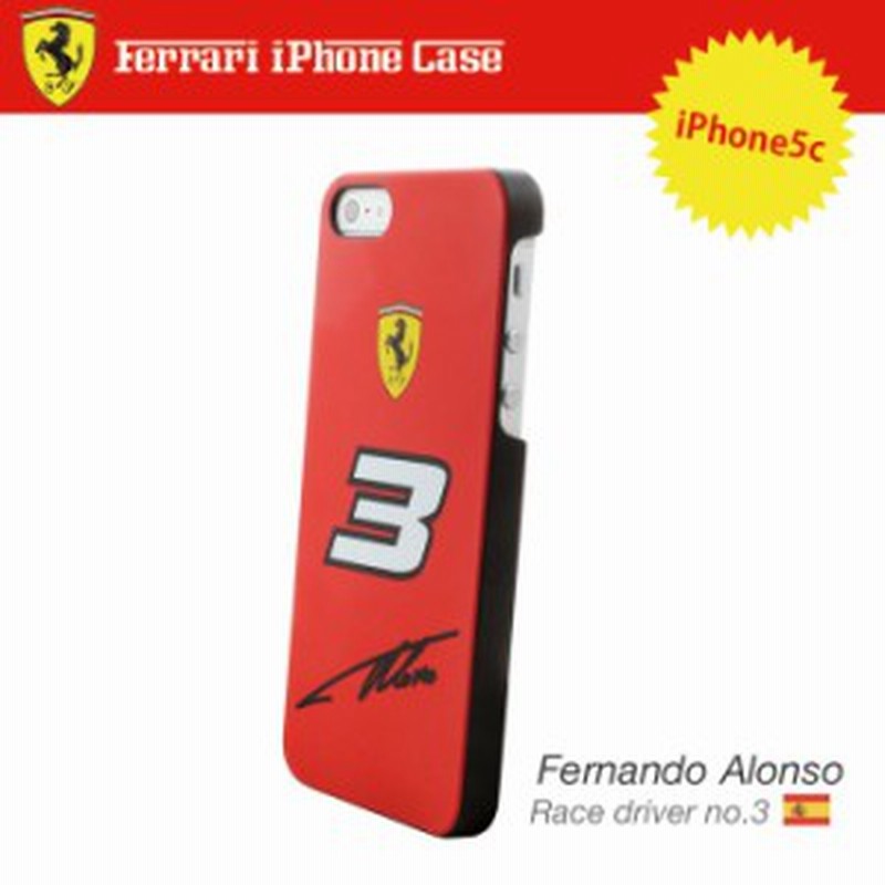 Ferrari Iphone5c専用ラバーハードケース フェラーリ公式ライセンス品 Iphone用ケース アイフォン カバー 通販 Lineポイント最大1 0 Get Lineショッピング