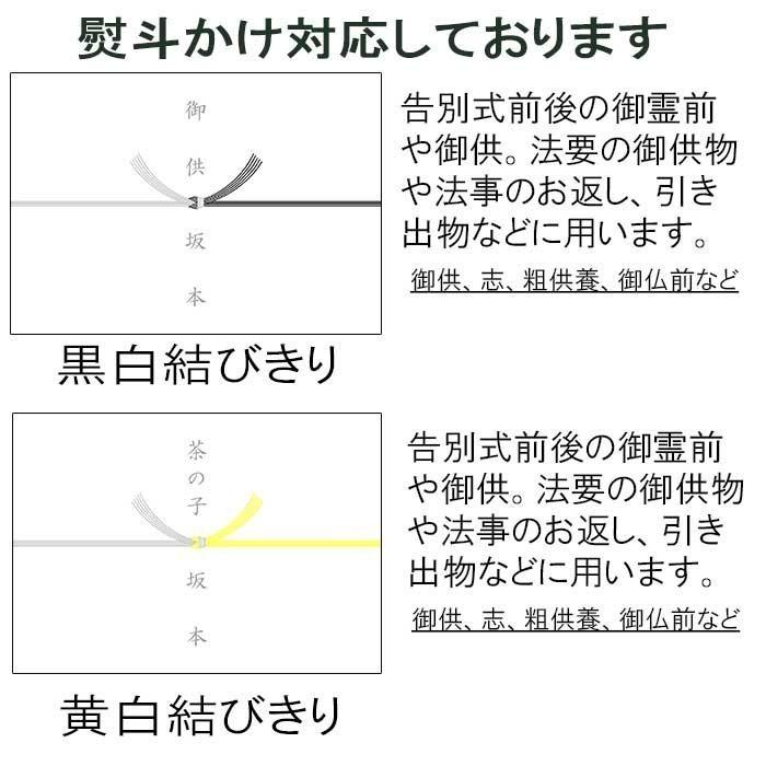 内祝い お返し お取り寄せ グルメ ご当地 贈り物 贈答 お土産 島原 送料無料 黒ごま 手延べそうめん 各種のし対応 50g×46束 木箱入