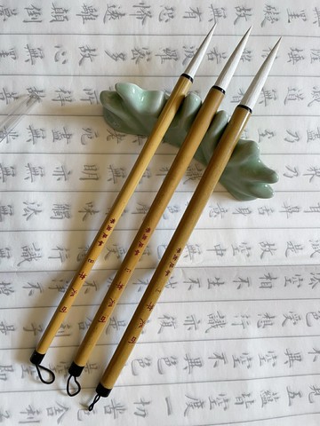 百靈軒大中小楷 長鋒行草書羊兼毫毛筆勾線國畫出鋒5厘米軟硬適中
