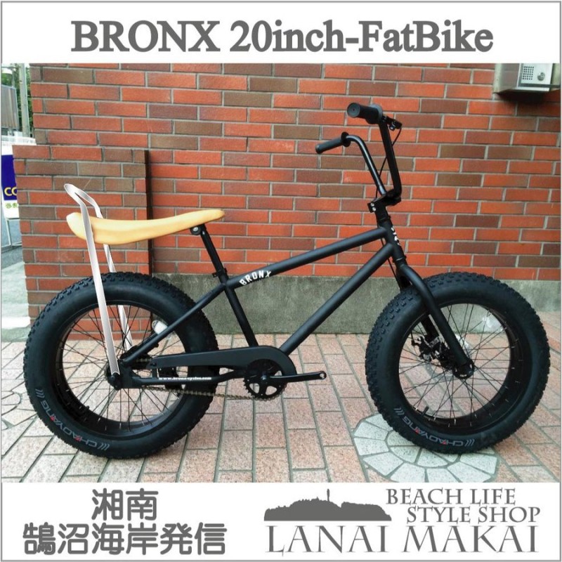 定休日以外毎日出荷中] Bronx ブロンクス ファットバイク カスタム 子