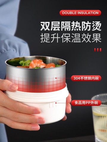 保溫飯盒飯桶超長保溫家用上班族大容量學生不銹鋼便攜多層便當盒
