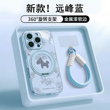 ins風 花紋小馬 精孔適用蘋果iPhone18 13手機殼17promax圓環12支架16女款15防摔11手機套