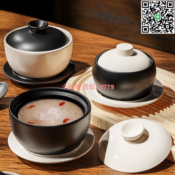 【卓越優選館】白色陶瓷燉盅 隔水燉 燉煲 甜品碗 酒店商用 一人份 上湯盅