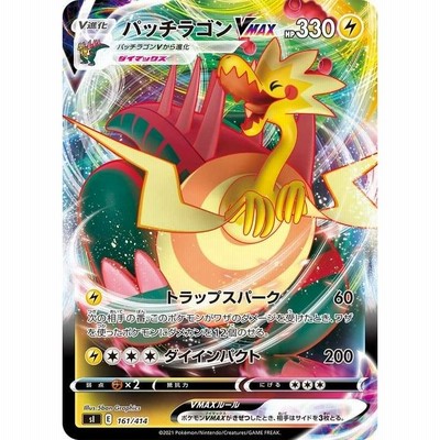 ポケモンカードセット バラ売り不可 - メルカリ