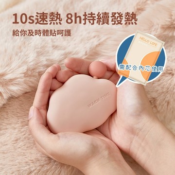 火速出貨 熱賣款 雲朵矽膠暖手蛋 手握式暖暖包 暖手寶 暖手蛋 暖暖包 暖手替換芯 舒壓暖蛋 自發熱暖手寶 手握暖暖包