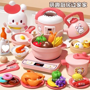 廠家直銷小兔子廚房玩具套裝過家家煮飯廚具電磁爐女孩六一兒童節