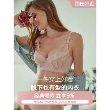 (免運)MsKKay內衣立體杯大胸顯小調整型文胸薄大碼聚攏收副乳防下垂貝殼