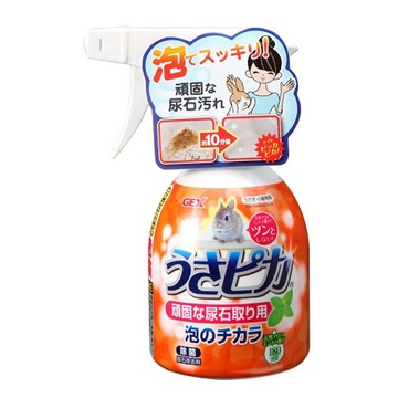 GEX 【2入組】日本 65357-兔子強效尿垢泡泡清潔劑 180ml (1GXR10058)
