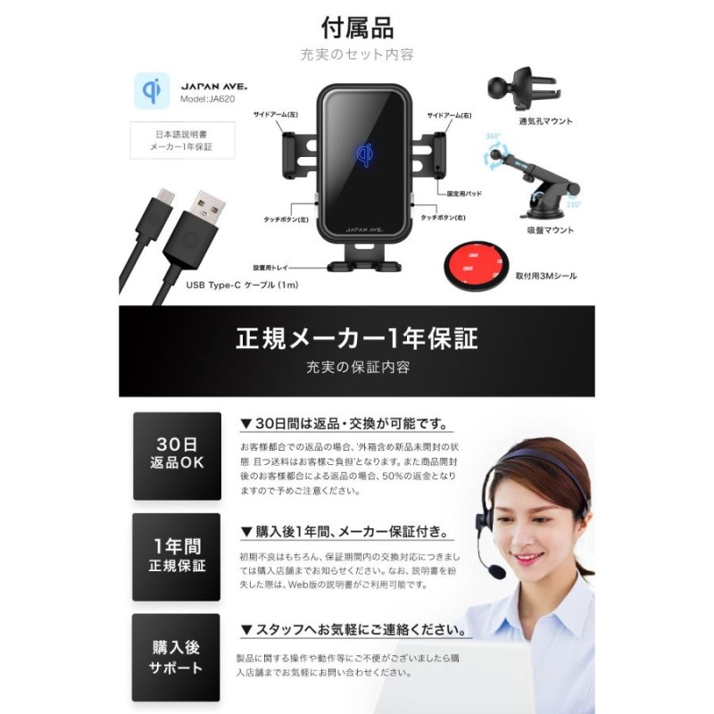 注目の 多摩電子工業 センサー開閉式スマホホルダー ダッシュボード TKR15DB