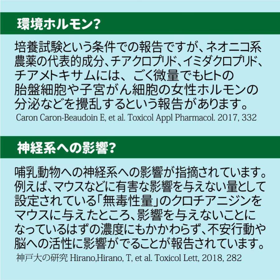 ネオニコフリー 玄米 30kg 令和5年産 愛知県産あいちのかおり 特別栽培米