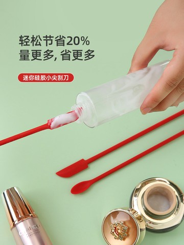 創意二合一雙頭迷你硅膠刮刀勺套裝加長化妝品小尖果醬料瓶壁抹刀
