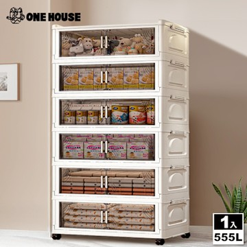 【ONE HOUSE】80寬 555L 大櫻經典款雙開門折疊收納櫃-六層 (收納箱/置物櫃/收納架)
