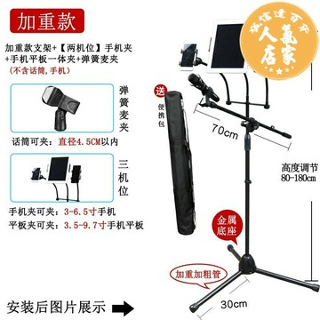 話筒架 升降支架 麥克風支架 帕比度加重麥克風支架三腳落地式主播防踩話筒支架平板手機架麥架