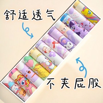 兒童內褲 冰絲內褲熱銷10條裝兒童內褲女童抗菌平角小女孩小孩寶寶四角大童短褲屁屁
