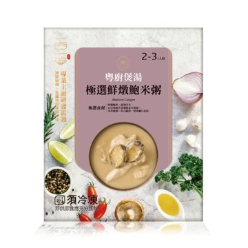 極選鮮燉鮑米粥500g/盒