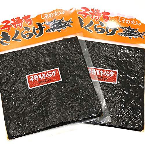 子持ちきくらげ （旧商品名 ししゃもきくらげ） 佃煮 しその実入り 380g (190g×2袋) ししゃもキクラゲ 魚卵入りきくらげ お茶漬け