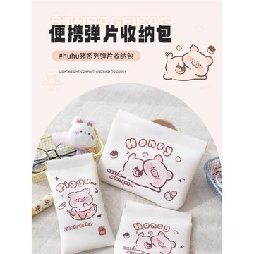 居家家數據線收納包自動閉合有線耳機隨身袋彈片充口紅包便攜收納