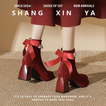 冬季婚鞋新娘秀禾結婚小個子防水臺紅色馬丁靴女加絨粗高跟短靴子